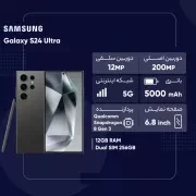 گوشی موبایل سامسونگ مدل Galaxy S24 Ultra دو سیم کارت ظرفیت 256 گیگابایت و رم 12 گیگابایت - ویتنام 5