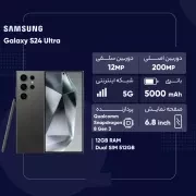 گوشی موبایل سامسونگ مدل Galaxy S24 Ultra دو سیم کارت ظرفیت 512 گیگابایت و رم 12 گیگابایت - ویتنام 3