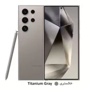 گوشی موبایل سامسونگ مدل Galaxy S24 Ultra دو سیم کارت ظرفیت 512 گیگابایت و رم 12 گیگابایت - خاکستری